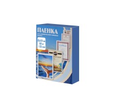 Office Kit Пакетная пленка 85x120 125 мкм