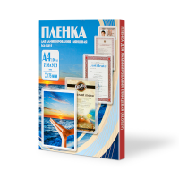 Office Kit Пакетная пленка 216x303 175 мкм