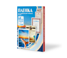 Office Kit Пакетная пленка 216x303 175 мкм