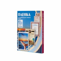 Office Kit Пакетная пленка 154x216 175 мкм