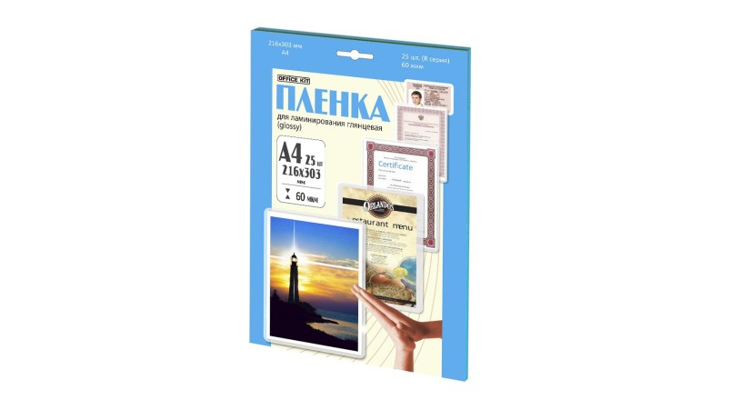 Ламинационная пленка Office Kit А4 (60 мик)  25 шт./уп глянцевая, Retail pack