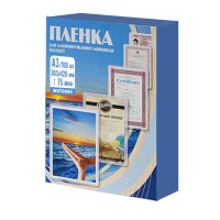 Office Kit Пакетная пленка 303x426 75 мкм матовая