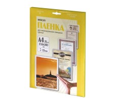 Ламинационная пленка Office Kit А4 (125 мик)  25 шт./уп глянцевая, Retail pack