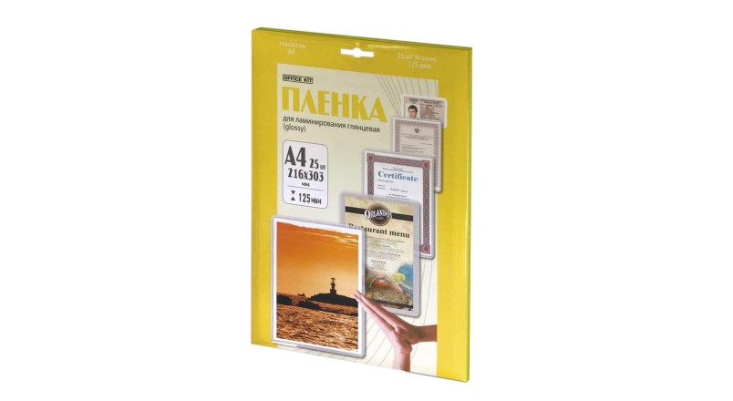 Ламинационная пленка Office Kit А4 (125 мик)  25 шт./уп глянцевая, Retail pack