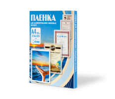 Office Kit Пакетная пленка 216x303 60 мкм