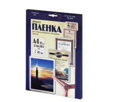 Ламинационная пленка Office Kit А4 (80 мик)  25 шт./уп глянцевая, Retail pack