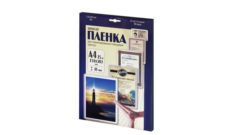 Ламинационная пленка Office Kit А4 (80 мик)  25 шт./уп глянцевая, Retail pack