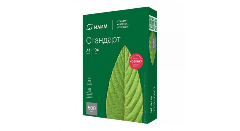 Бумага Илим Стандарт, А4, марка C, 80г/м2, 500л