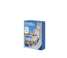 Office Kit Пакетная пленка 70x100 200 мкм