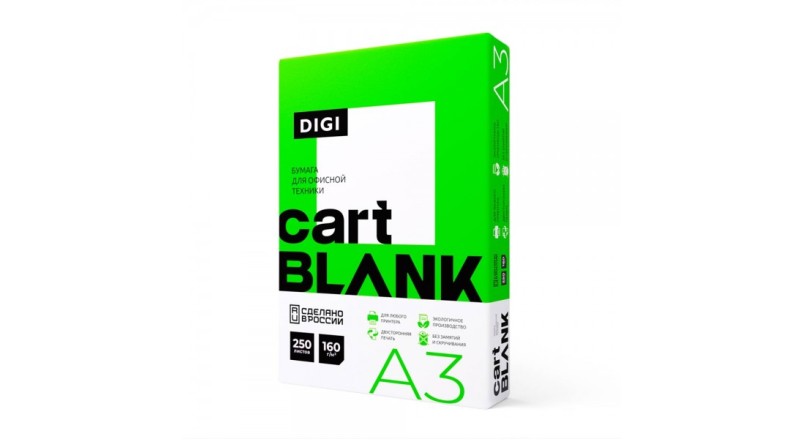 Бумага Cartblank Digi, А3, 160г/м2, 250л