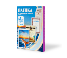 Office Kit Пакетная пленка 216x303 250 мкм