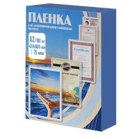 Office Kit Пакетная пленка 426x600 75 мкм