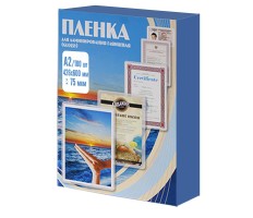 Office Kit Пакетная пленка 426x600 75 мкм