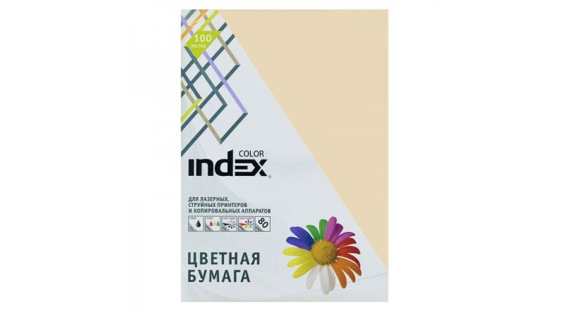 Бумага цветная Index Color, А4, 80г/м2, 100л, песочный (16)