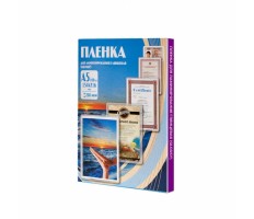 Office Kit Пакетная пленка 154x216 200 мкм