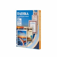 Office Kit Пакетная пленка 154x216 75 мкм