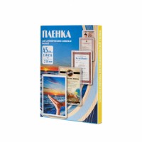 Office Kit Пакетная пленка 154x216 125 мкм