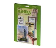 Ламинационная пленка Office Kit А4 (100 мик)  25 шт./уп глянцевая, Retail pack