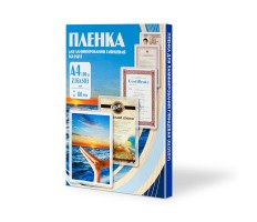 Office Kit Пакетная пленка 216x303 80 мкм