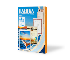 Office Kit Пакетная пленка 216x303 75 мкм